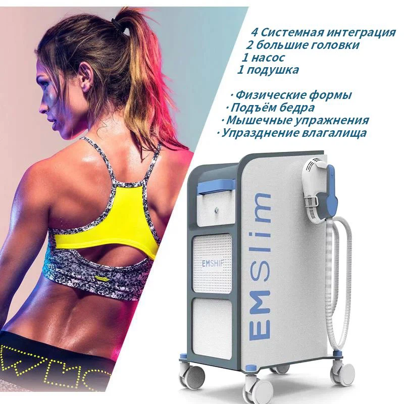 Emskulpt Neo
